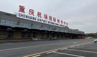 广州白云机场停车费怎么收,如果按天是多少一天 广州白云机场停车费